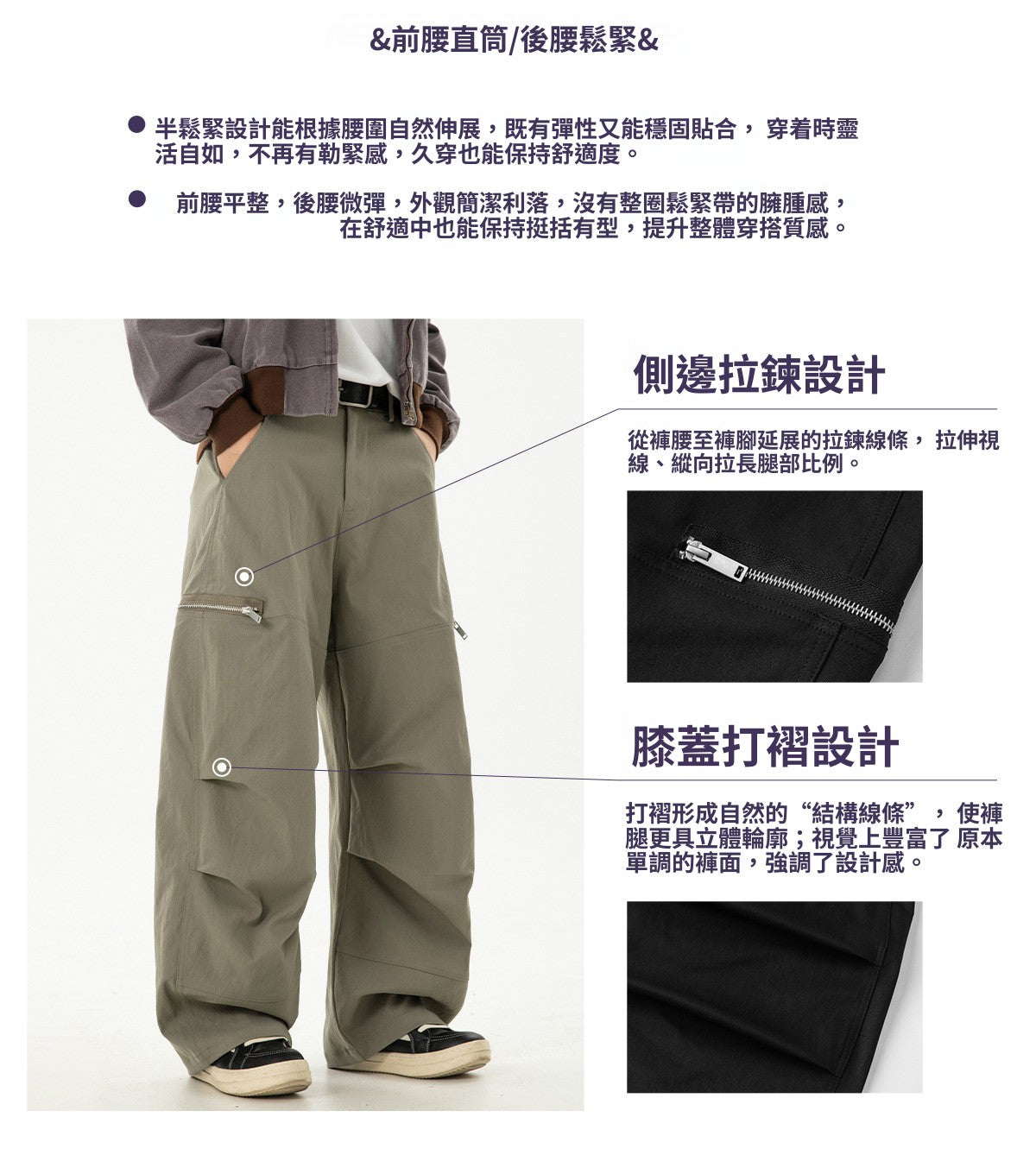CBAMK2459-8H 復古打褶彎刀休閒褲拉鍊直筒工裝長褲(2色)