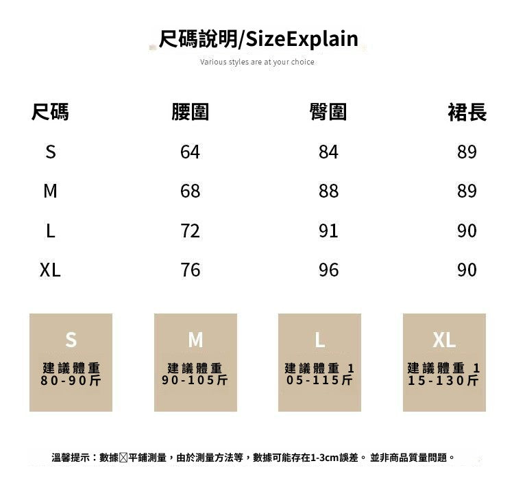 CGS8024-15B 白色芭蕾風半身裙夏季仙女蛋糕裙設計感鏤空花邊A字長裙