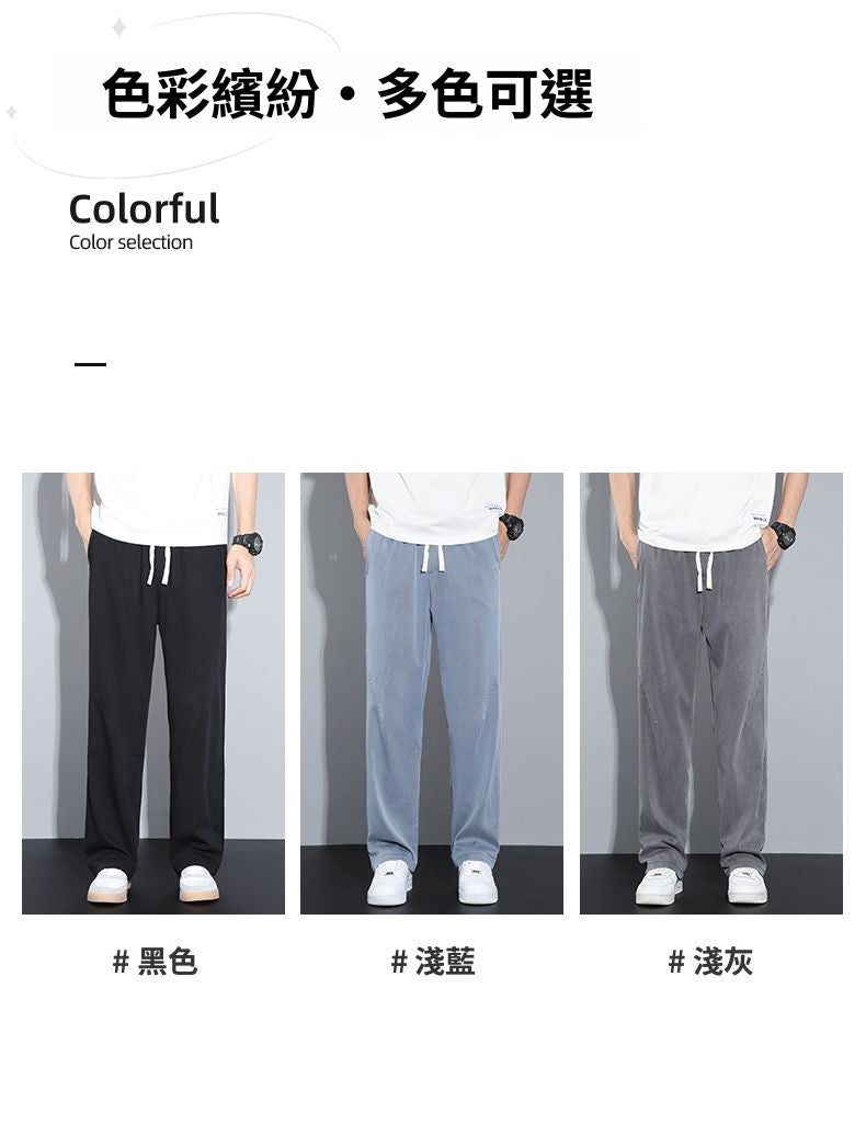 CBAK1003-1B 萊賽爾天絲牛仔褲夏季薄款寬鬆直筒潮牌闊腿冰絲休閒長褲(3色)