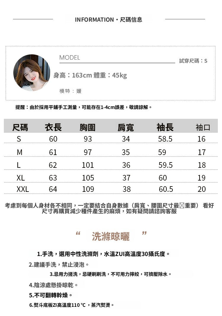 CGD6545-4B 春秋季雪紡長袖襯衫