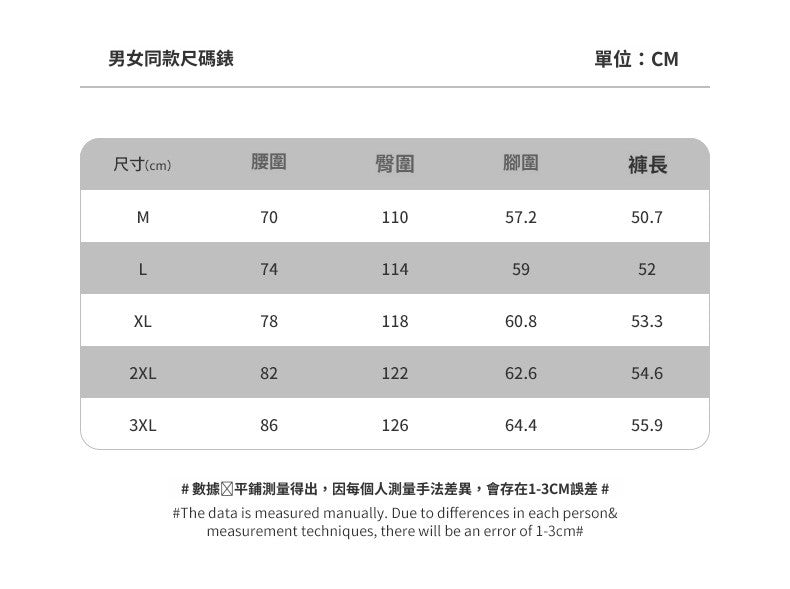 📺︎︎ CBS93222-124B 春夏美式開叉運動五分褲潮牌復古衛褲(5色)