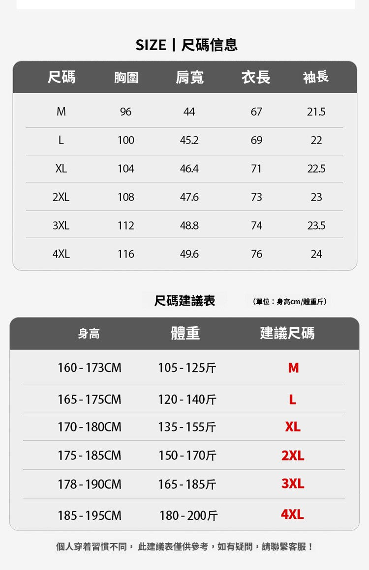 CBEMD328-65B 夏季純棉彈力短袖T恤百搭透氣翻領T恤POLO衫(3色)
