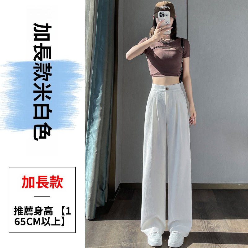 CGA6858-36H 夏季肌理感冰絲凉凉西裝褲薄款高腰窄版闊腿褲(4色)