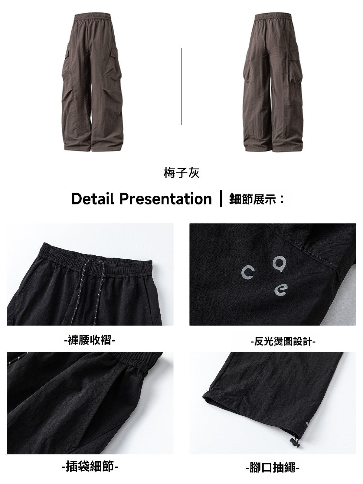 CBAMK2467-8H 防潑水戶外工裝直筒休閒長褲(3色)