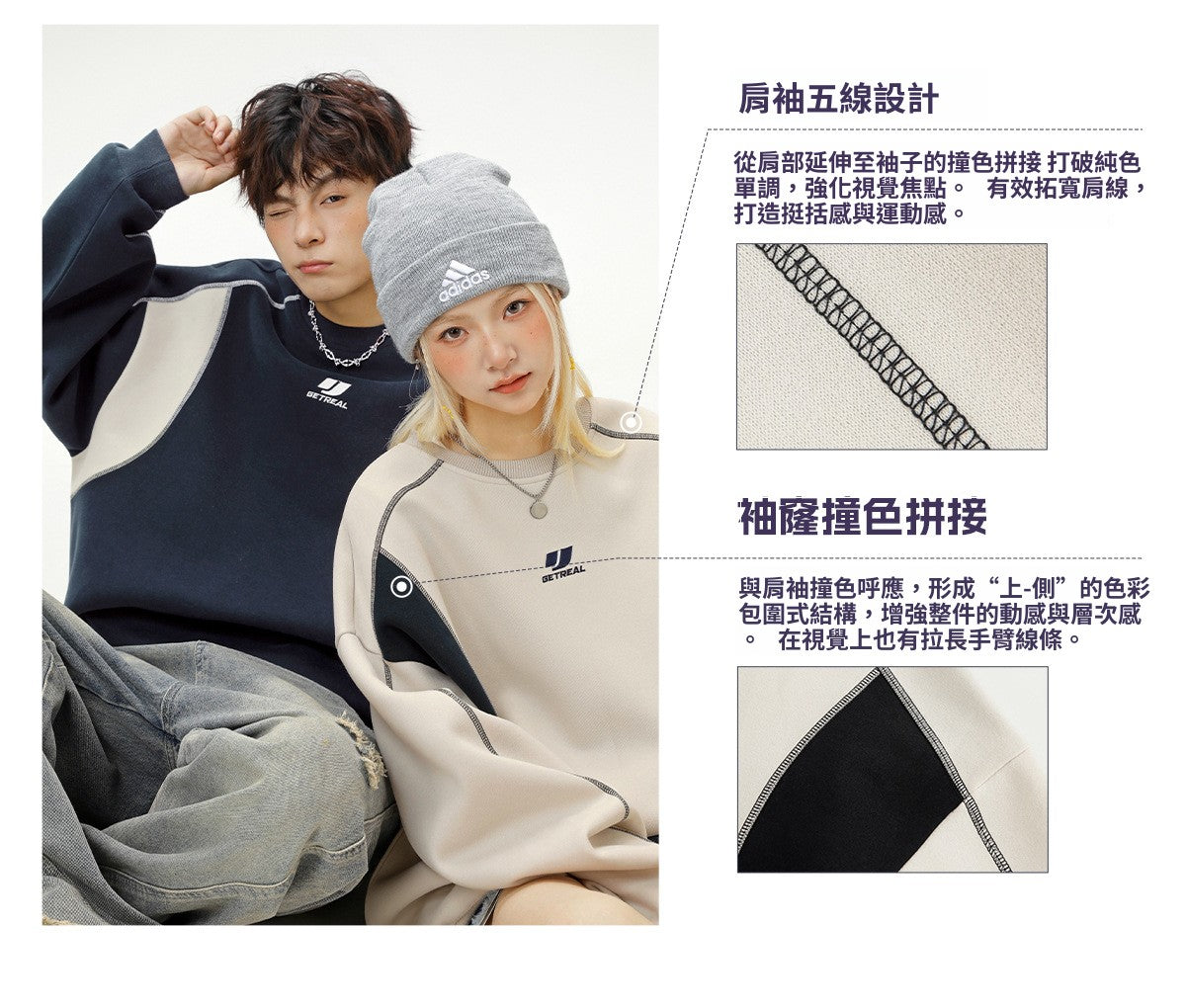 CBDMW3990-8H 撞色拼接圓領秋季刺繡明線分割上衣(2色)