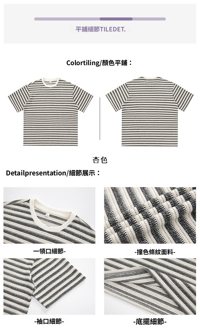 CBEMT7194-8H 撞色310g條紋短袖T恤夏季寬鬆半袖T恤