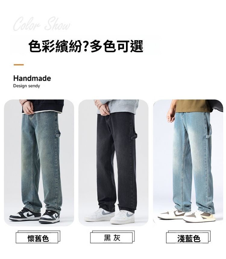 CBASR-A03-103-1B 春夏牛仔褲寬鬆彈力直筒錐型褲百搭長褲(3色)