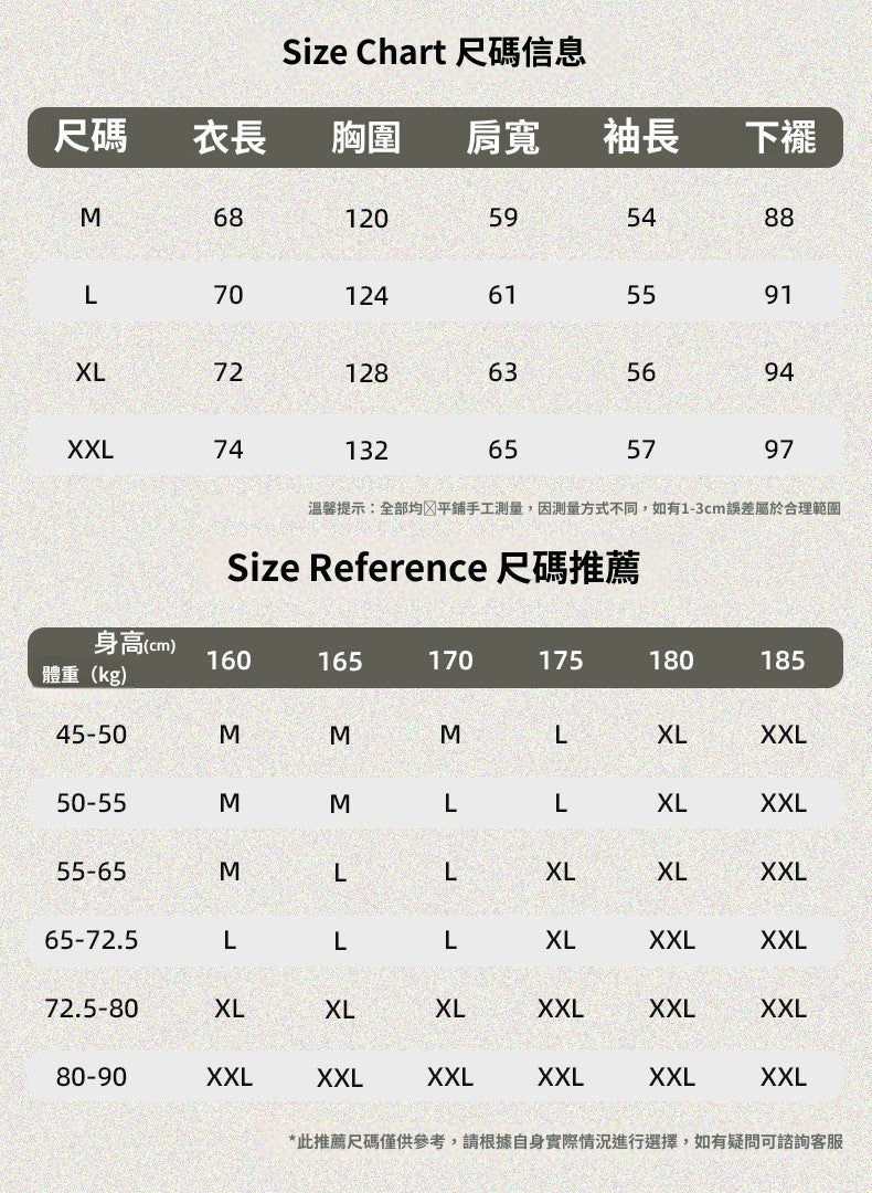 CBDK3797-8H 復古印花圓領春季寬鬆長袖上衣(3色)