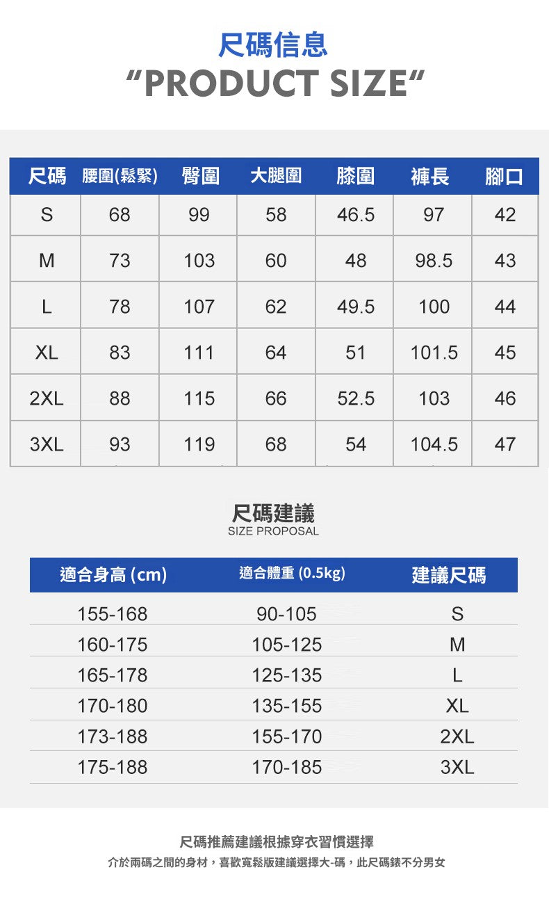 CBABK126-65B 春夏寬鬆直筒闊腿百搭潮流水洗薄款長褲(3色)
