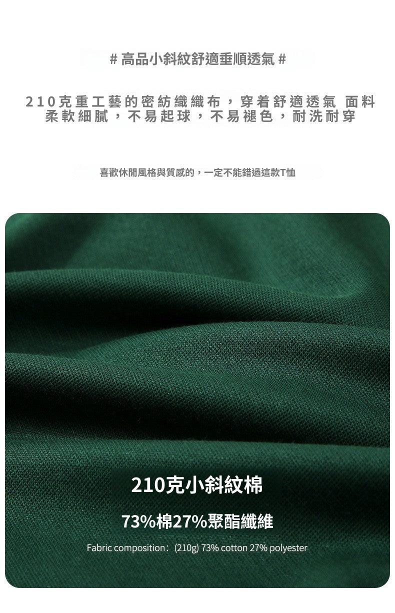 CBE21762-124B 運動短袖T恤夏季落肩寬鬆凉感短袖(多色可選)