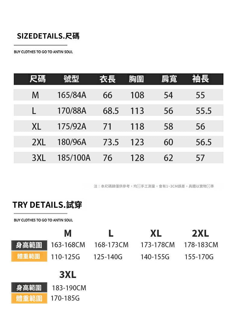 CBD2353-124B 搖粒絨秋冬半拉鍊加絨加厚上衣(3色)