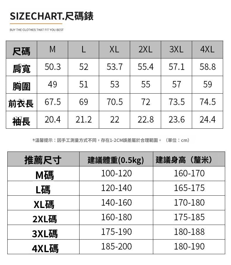 CBEBG8008-1B 純棉冰絲短袖T恤夏季寬鬆T恤(6色)