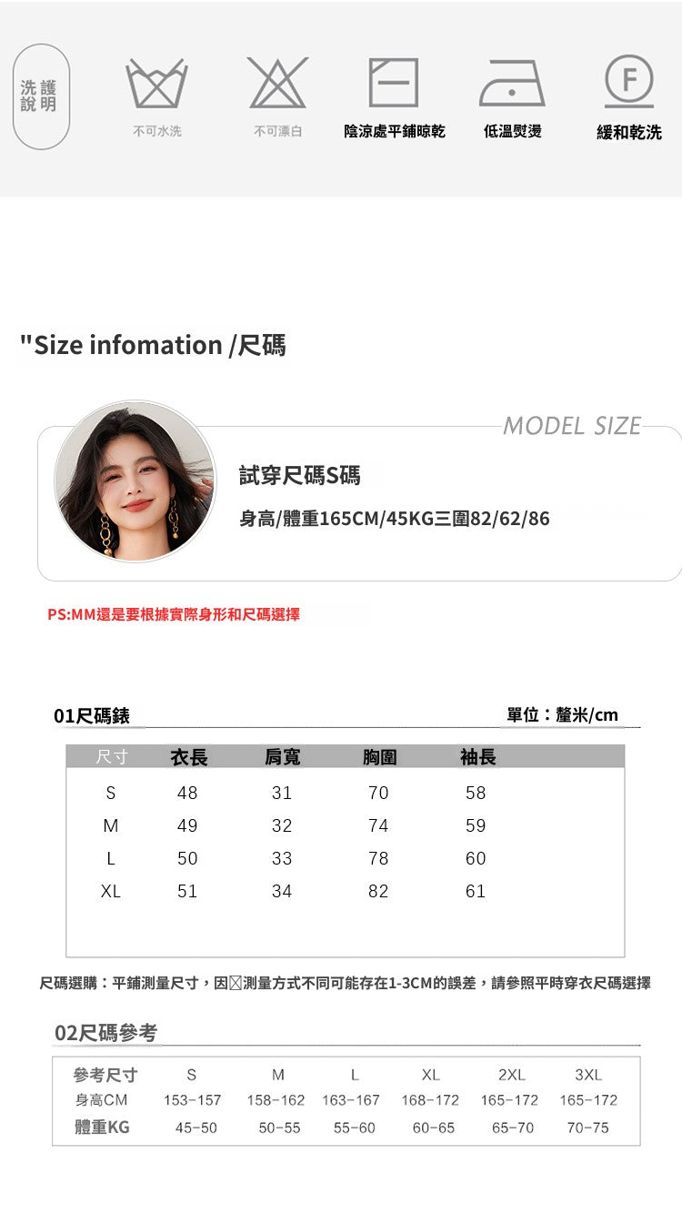 📺︎︎ CGDC3757-89B 法式氣質荷葉邊V領針織開衫修身長袖