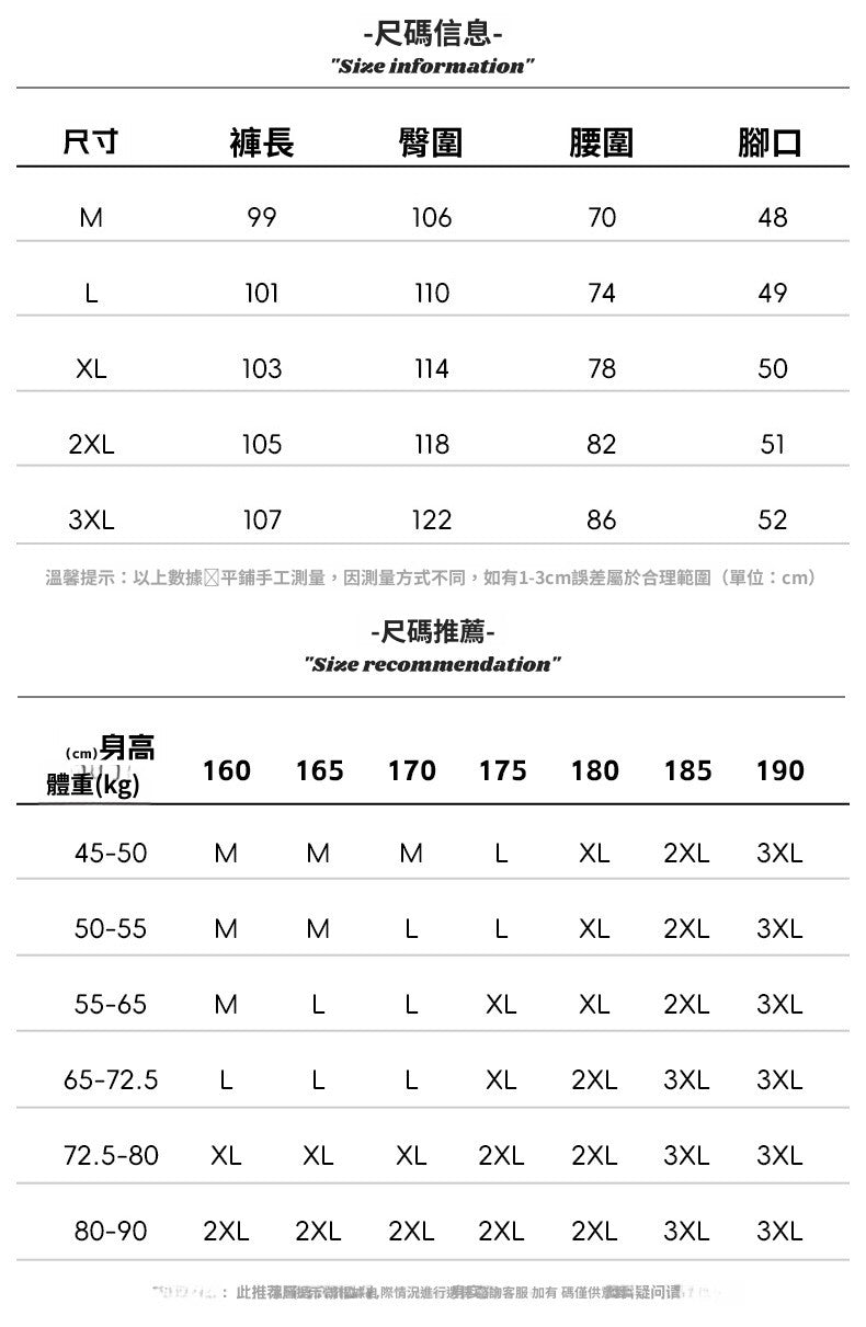 CBAL2365-8H 做舊復古分割設計水洗彎刀牛仔褲(2色)