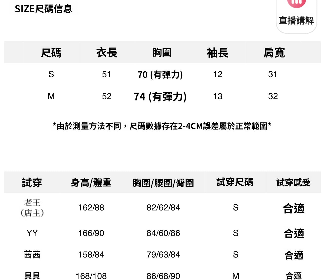 CGE3032-98B 基礎百搭白色V領短袖修身T恤(3色)
