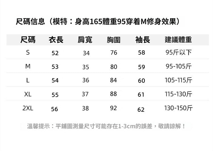 📺︎︎ CGD6147-123B 長袖T恤內搭打底衫春秋正肩短款上衣(2色)