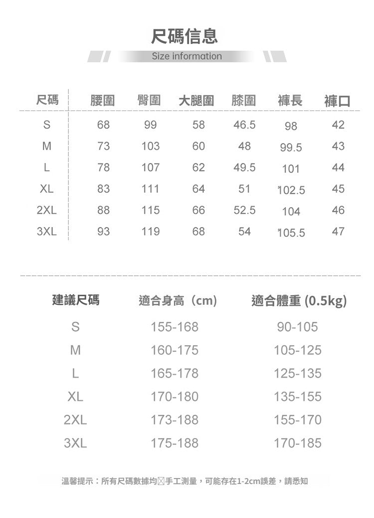 CBABK131-65B 美式復古星空紋牛仔褲春秋款直筒抽繩休閒長褲(3色)