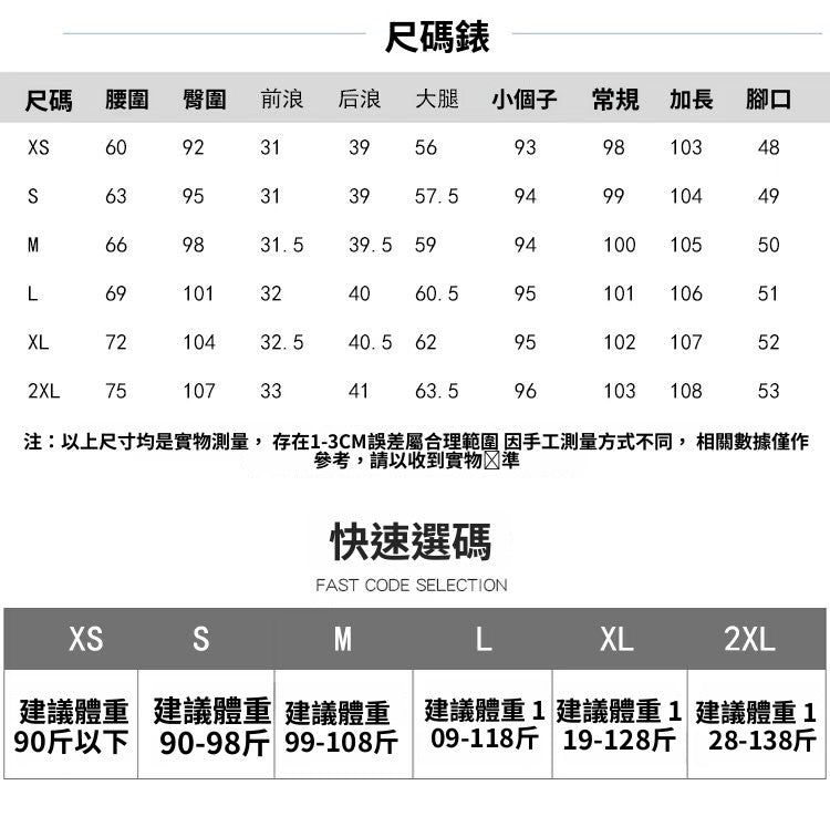 CGA6870-14B 萊賽爾仿牛仔夏季薄款高腰垂感冰絲闊腿褲(3色.小個子.常規.加長)