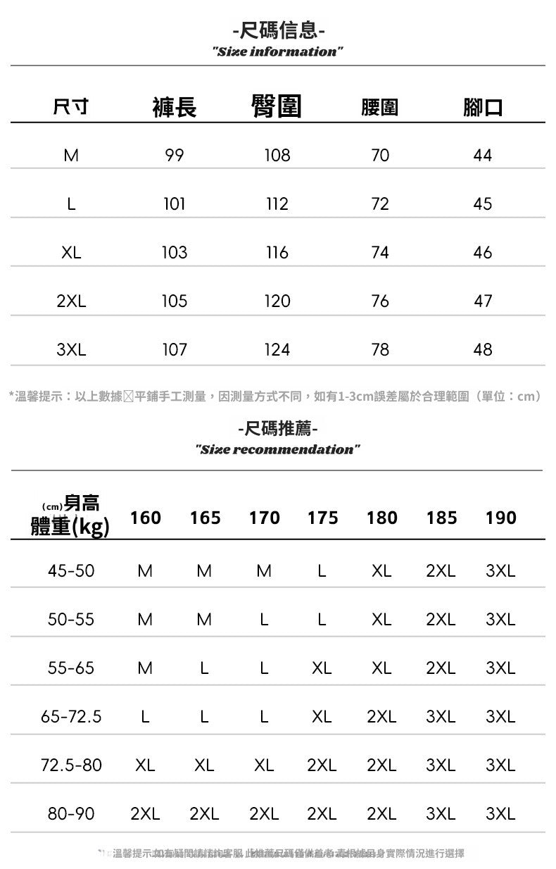 CBAL2341-8H 打褶設計工裝脚口可調戶外機能防潑水運動長褲(多色可選)