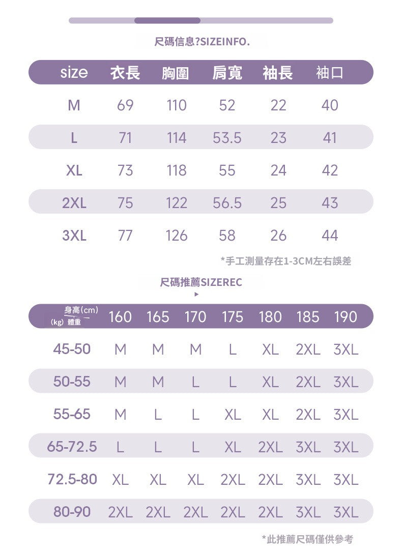 CBEMT7181-8H 美式字母印花短袖T恤寬鬆復古純棉T恤(多色可選)