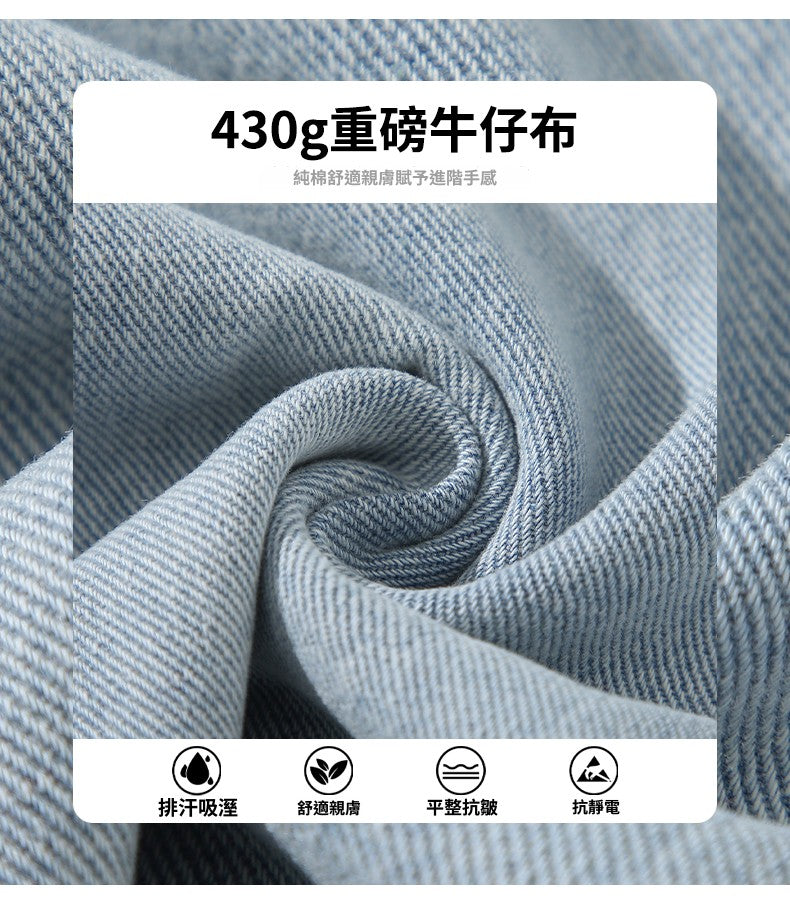 CBATS112-65B 水洗牛仔褲復古水洗做舊長褲(3色)