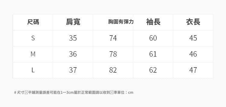 📺︎︎ CGD8607-3B 秋冬V領蕾絲拼接綁帶上衣修身長袖打底衫