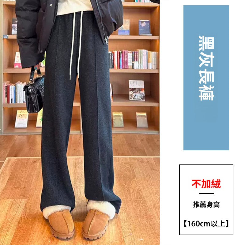 CGA2470-29B 人字紋闊腿褲春秋冬高腰休閒毛呢褲垂感羊毛直筒褲(3色)