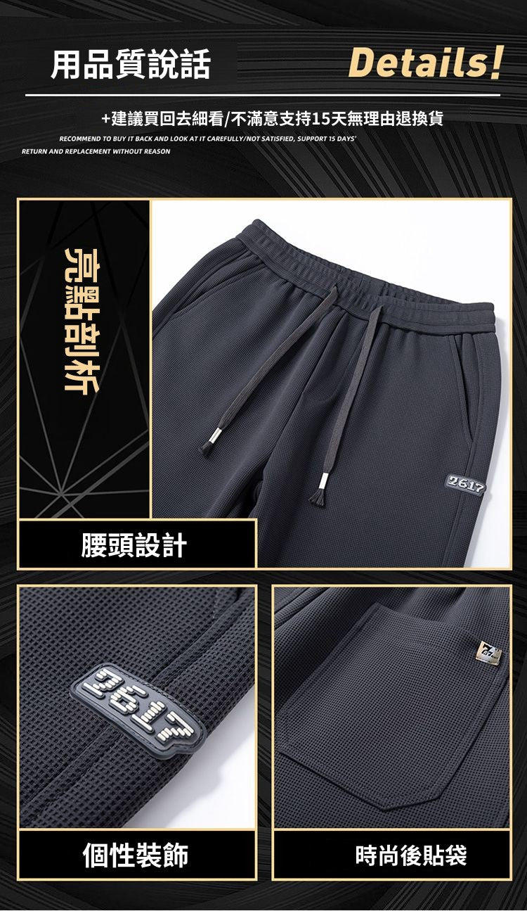 CBAZGX9868-203-1B 華夫格春季直筒垂感拖地褲(4色)