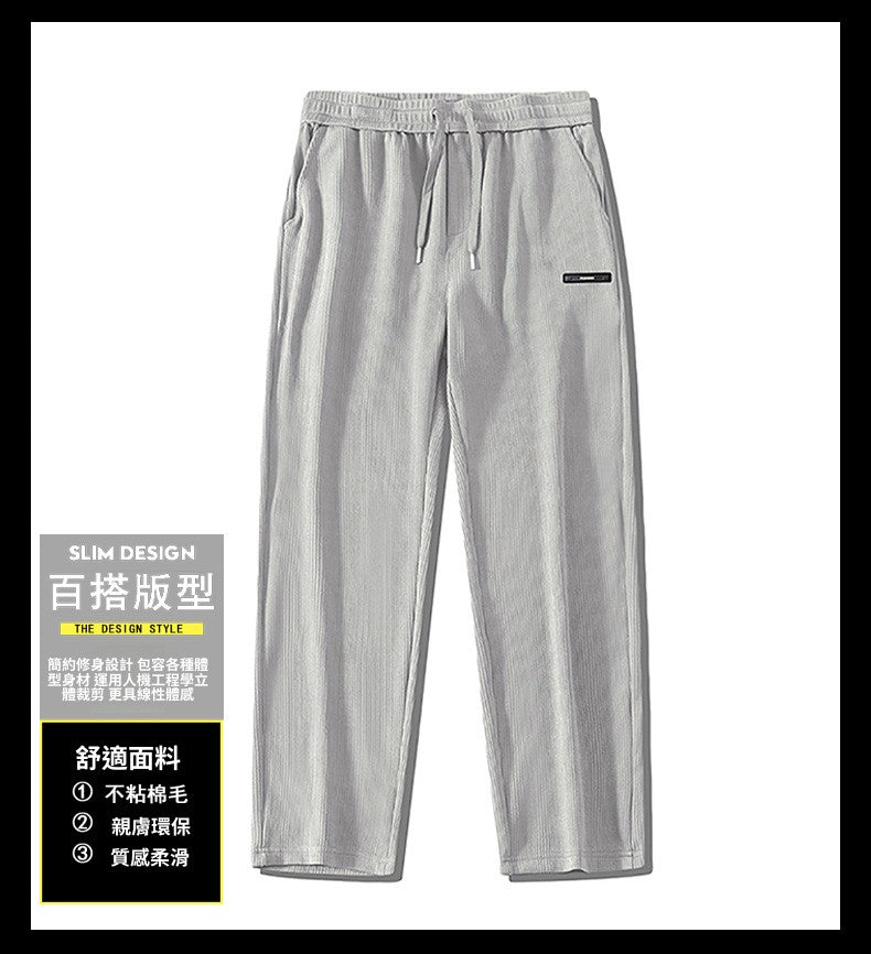 CBA513-124B 直筒褲寬鬆垂感闊腿褲提花肌理感長褲(4色)