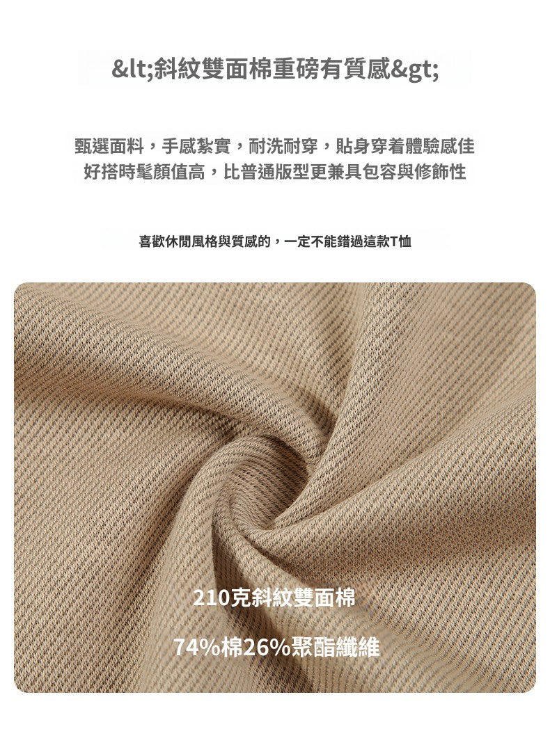 CBD22733-124B 春季純色斜紋棉插肩袖寬松日系長袖T恤(5色)