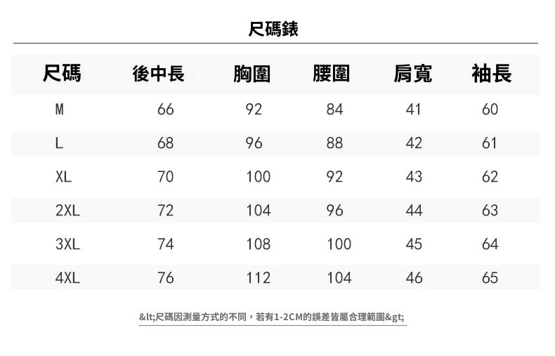 CBDZ8807-1B 春秋季長袖商務休閒時尚襯衣(5色)