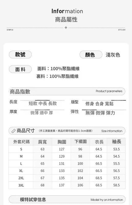 CGC665286-6B 美式復古飛行員夾克設計感小眾春秋棒球服