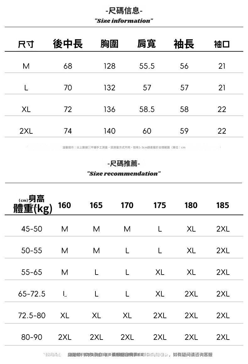 CBCL6021-8H 機能戶外防潑水衝鋒衣外套春季寬鬆下擺可調工裝連帽夾克(3色)