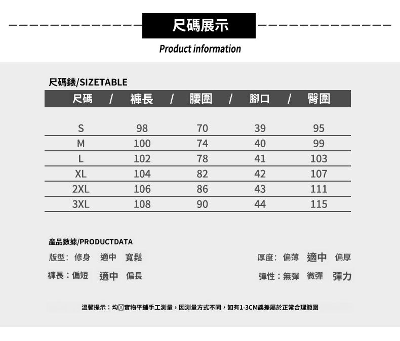 CBATS268-65B 秋冬季牛仔褲彈力直筒長褲(3色)
