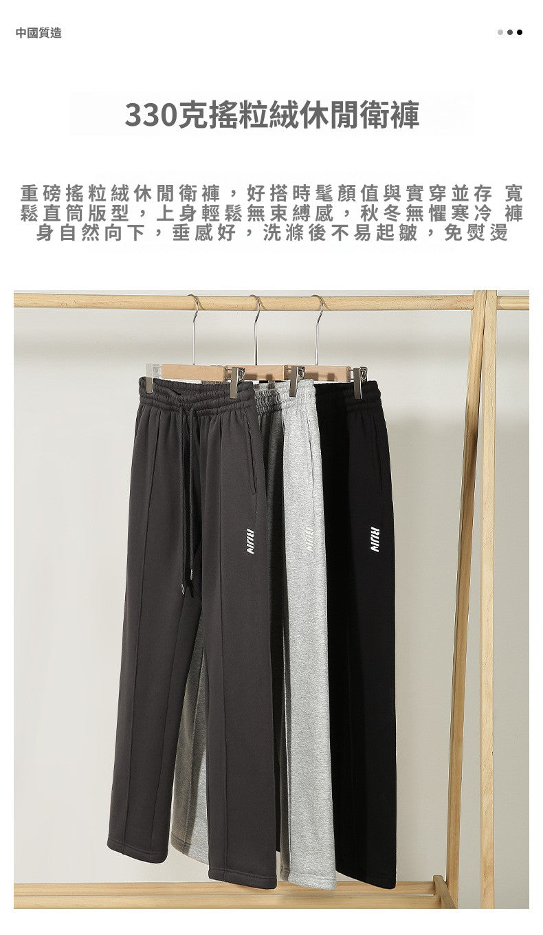 CBA95255-124B 加絨330g衛褲秋季寬鬆中性字母刺繡直筒休閒褲(3色)