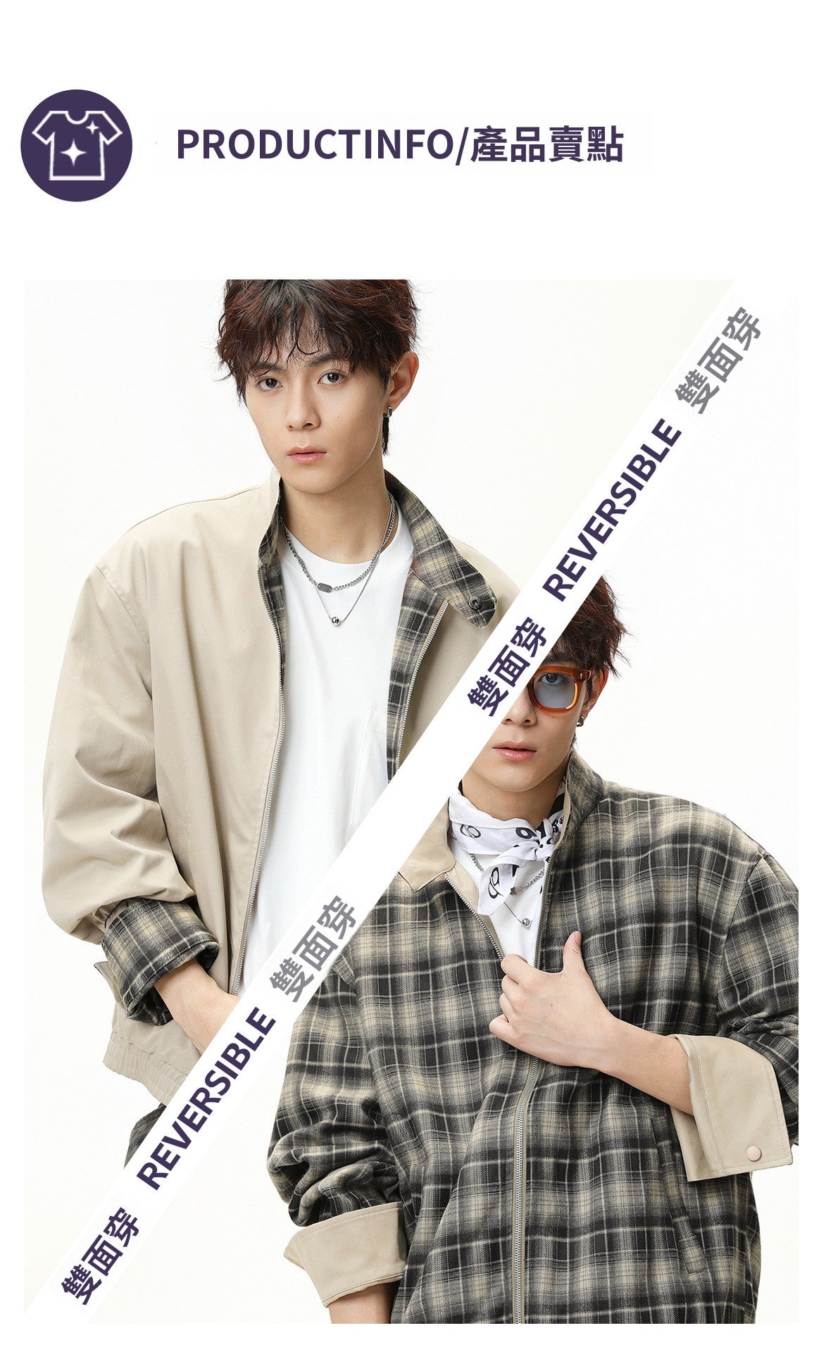 CBCMJ6035-8H 復古格紋雙面穿寬鬆工裝休閒外套(2色)
