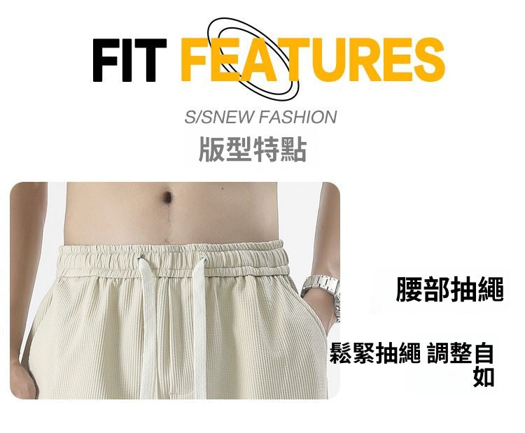 CBALZ2502-1B 夏季百搭輕薄港風寬鬆日系闊腿褲(2色)