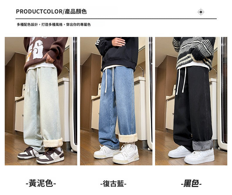 CBAKJG63-65B 冬季加絨加厚保暖牛仔褲寬鬆直筒鬆緊腰(3色)