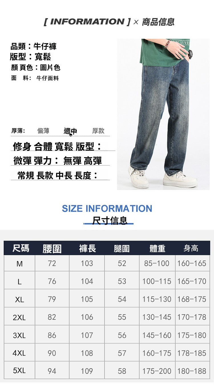 CBAYD-G61-222-1B 直筒寬鬆闊腿牛仔褲垂感長褲