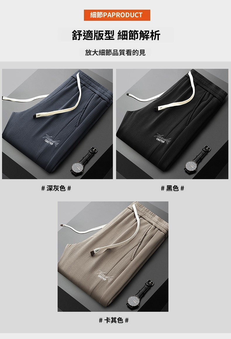 CBAQB516-65B 春季針織休閒褲闊腿運動直筒鬆緊腰長褲(3色)
