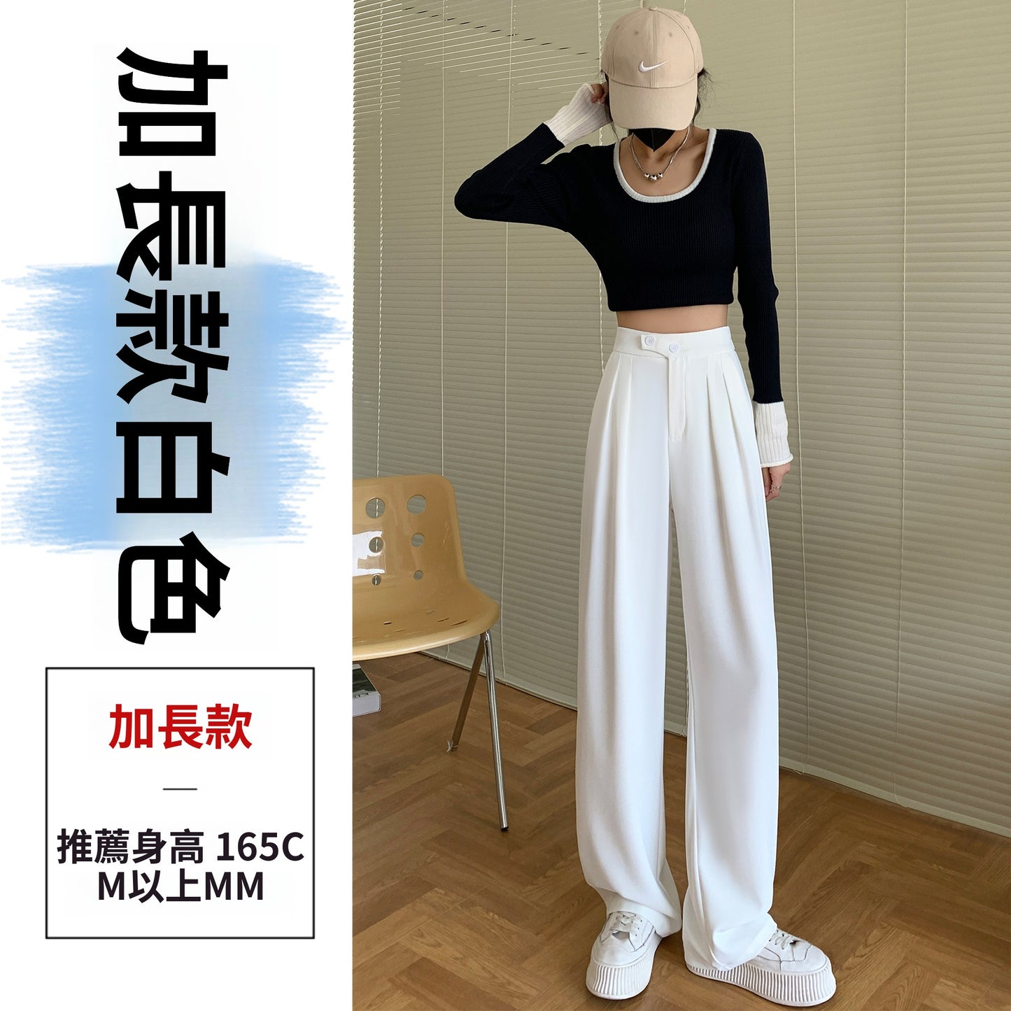 CGA8020-14B 春夏新款高腰垂感闊腿褲寬鬆雙扣顯瘦窄版拖地長褲(3色.常規.加長款)