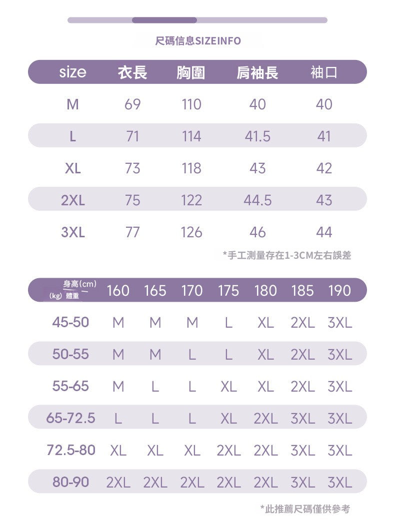 CBEMT7172-8H 復古麂皮絨短袖T恤立體分割T恤(3色)