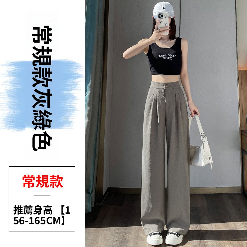 CGA6858-36H 夏季肌理感冰絲凉凉西裝褲薄款高腰窄版闊腿褲(4色)