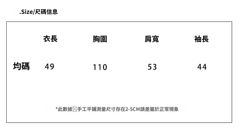 📺︎︎ CGDWJ577-49B 小香風針織紐扣開衫毛衣女秋冬季小個子寬鬆短款外套上衣(5色)