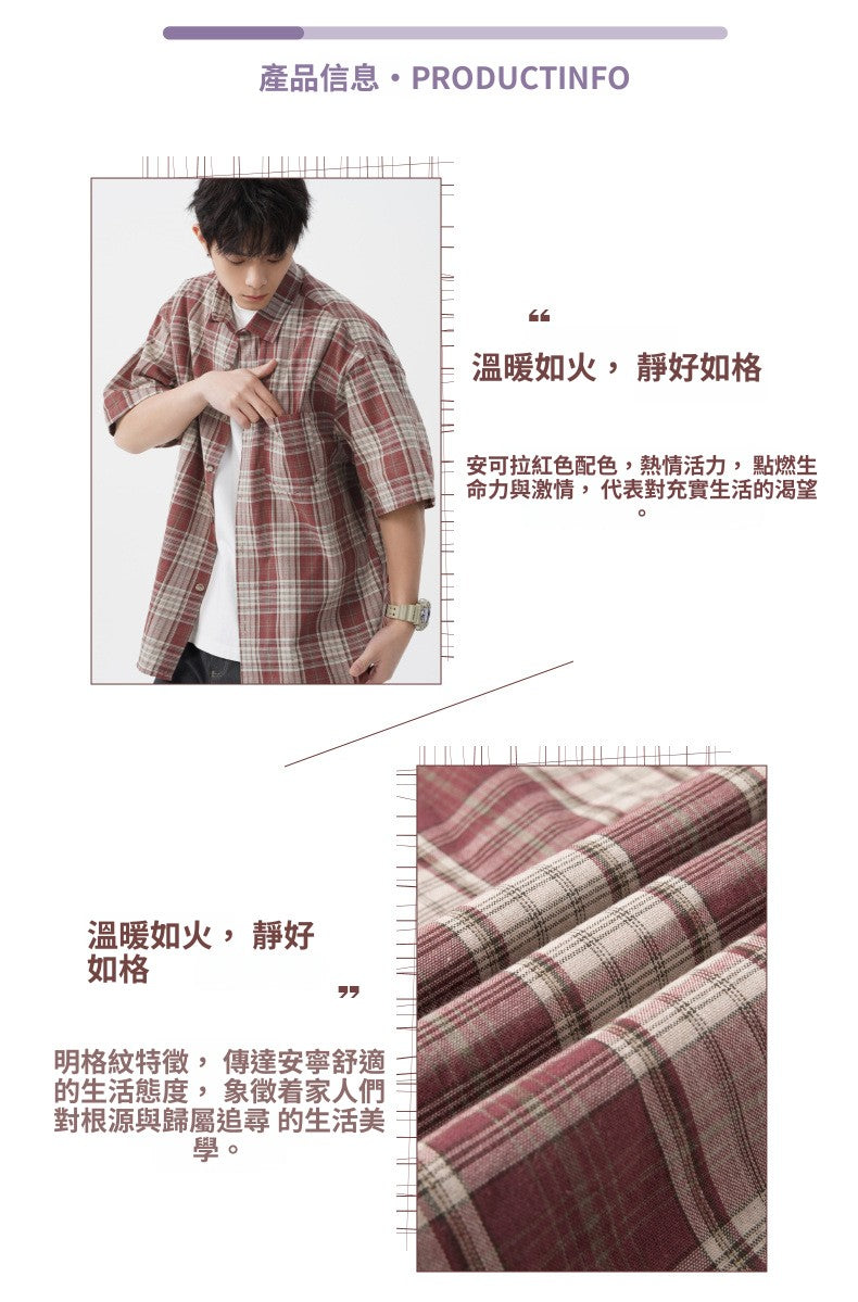 CBEMC7189-8H 復古撞色格紋短袖襯衫春夏襯衣外套(2色)