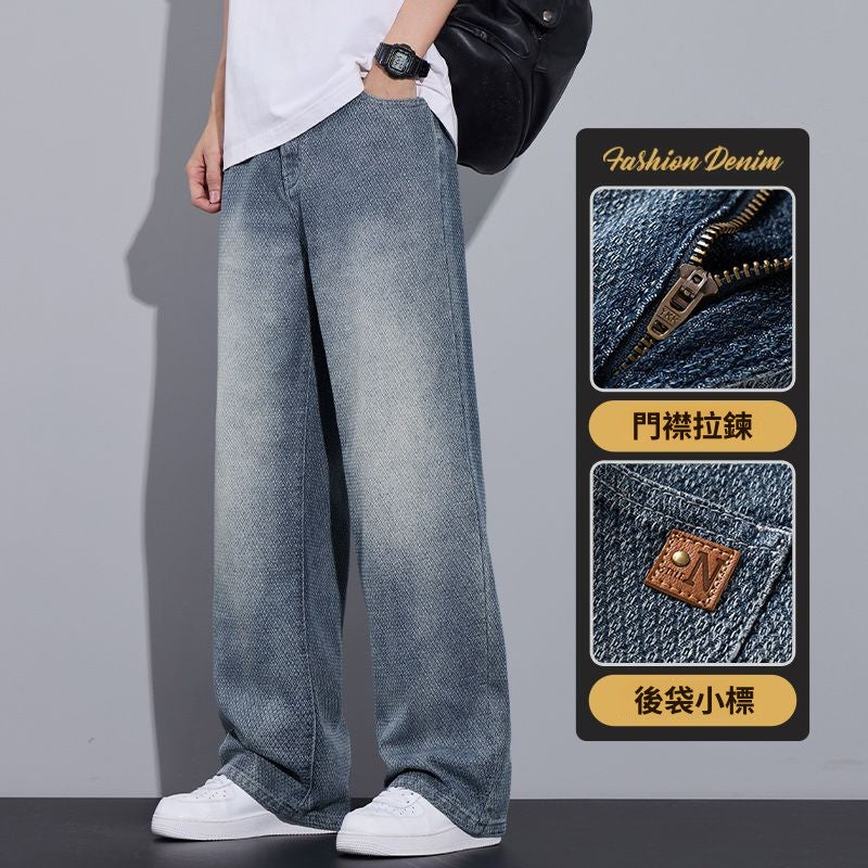 CBAZGX9843-1B 美式復古龍鱗紋牛仔褲寬鬆直筒長褲(2色)