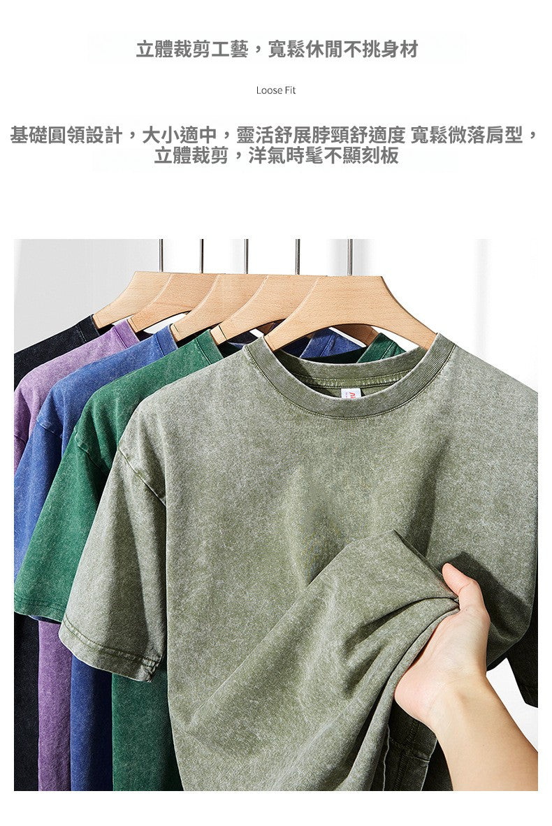 CBE21230-124B 做舊純棉230克美式短袖oversize夏季重磅水洗T恤(5色)