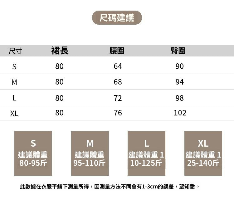📺︎︎ CGS8597-82B 西裝半身裙氣質包臀裙不規則開叉一步裙(2色)