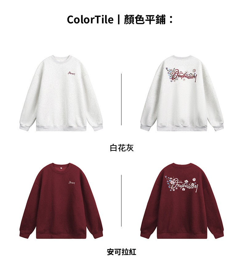 CBDMW3967-8H 重磅質感圓領重工撞色刺繡套頭衫(4色)
