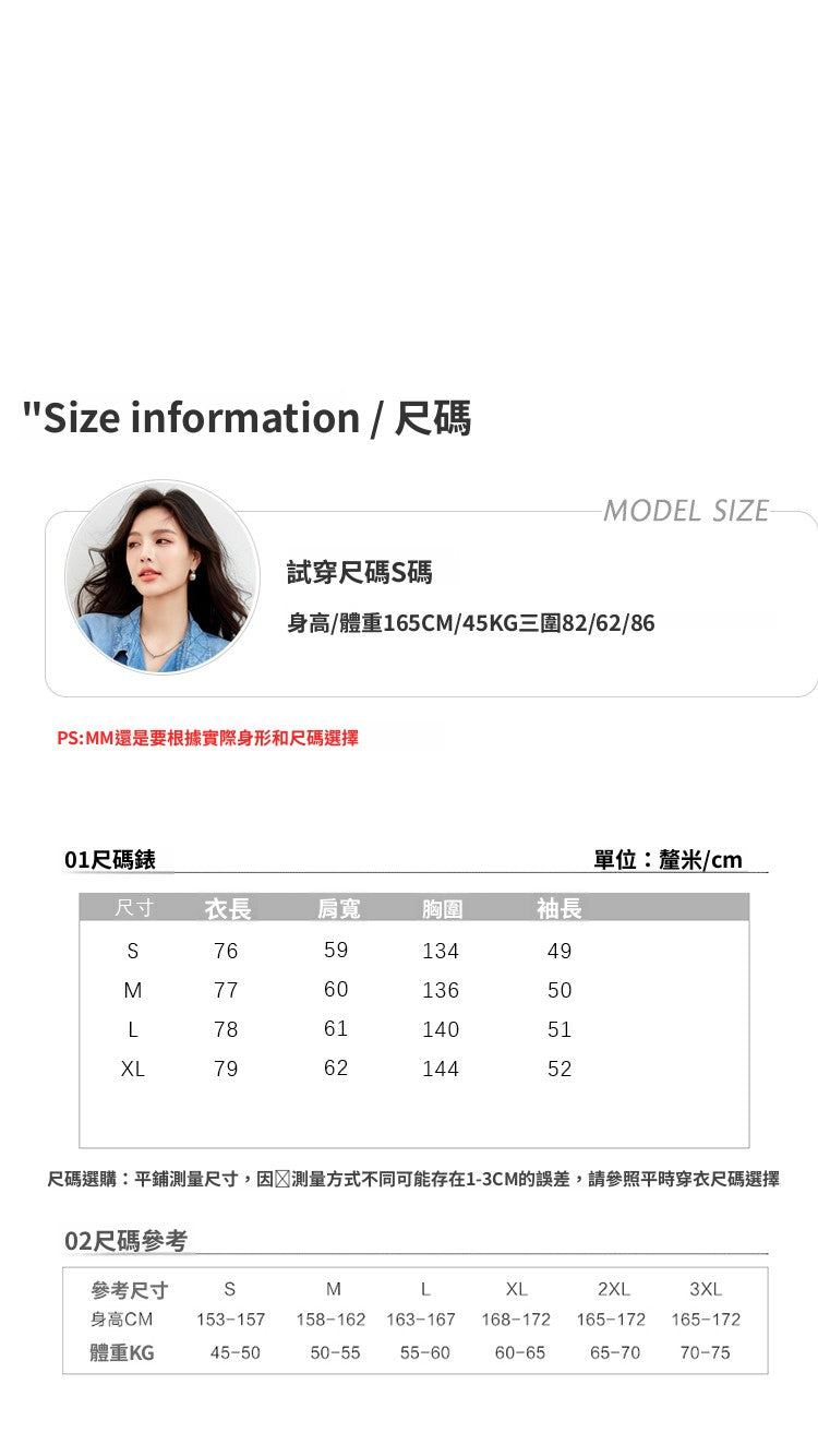 CGDB3136-89B 春秋百搭復古心形落肩長袖寬鬆襯衫